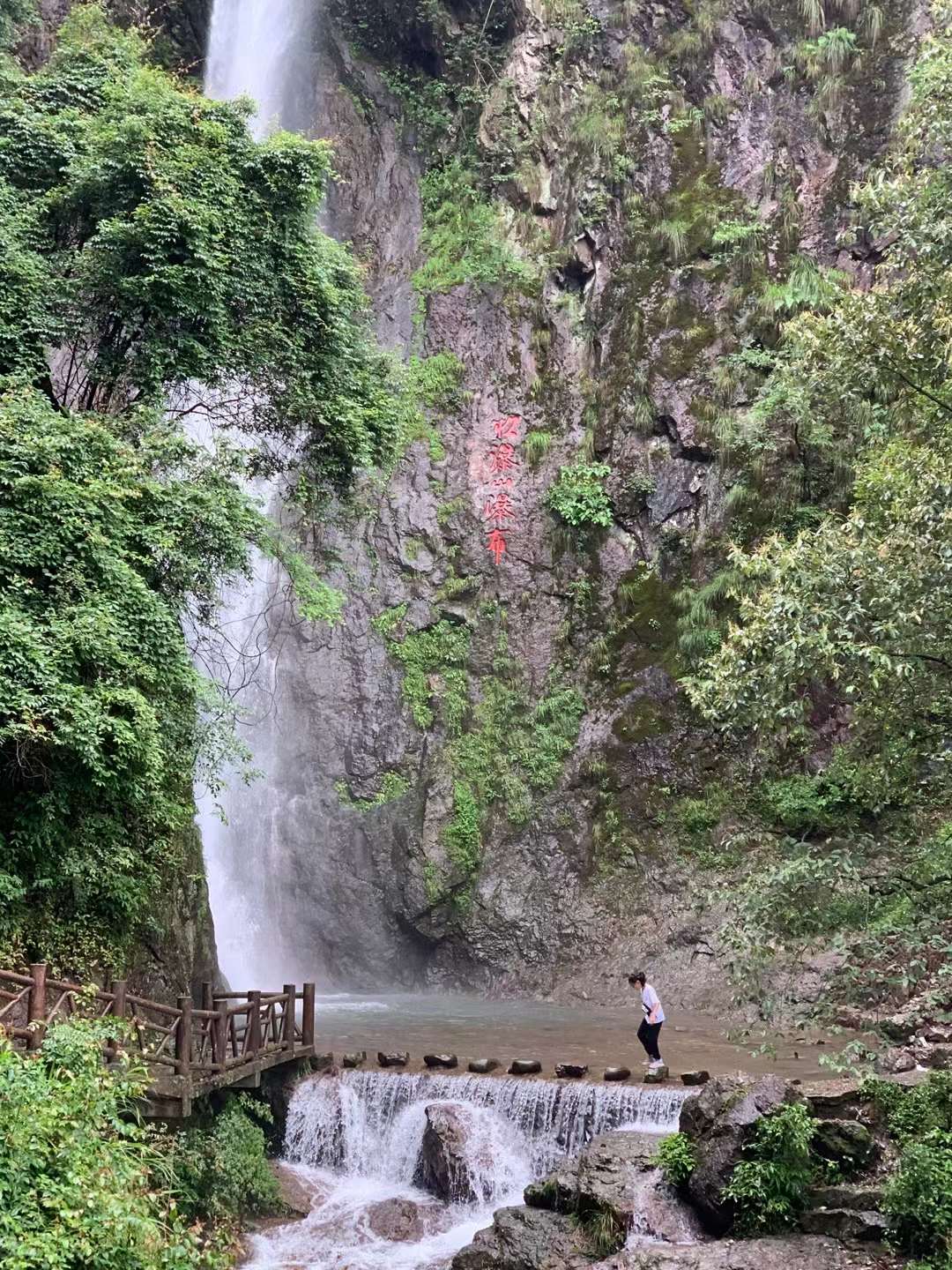 南宫NG28科协运动——松瀑山爬山